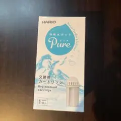 10日間限定値引き！！HARIO Pure 浄水器カートリッジ 交換用