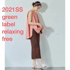 未使用品★ green label relaxing スカシアミニットスカート