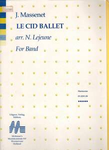 吹奏楽楽譜/J.マスネ：歌劇「ル・シッド」～バレエ音楽/試聴&スコア閲覧可/N.ルジェーヌ編