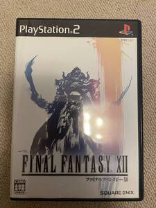 PlayStation2／ファイナルファンタジーXII