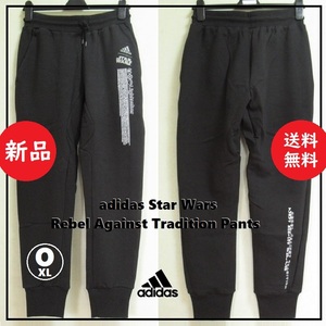 送料込 新品★ADIDAS Star Wars FN3047 スウエット パンツ O(XL)★アディダス/スターウォーズ/ジャージ/Rebel Against Tradition