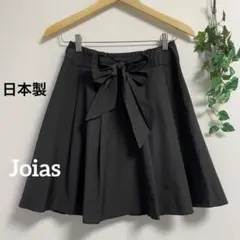 Joias＊日本製 黒 ミニスカート フレアスカート ジョイアス ブラック