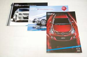 即決価格☆MPV (LY3P) 2007年6月 カタログ ＋ 特別仕様車パンフ２冊[5385]