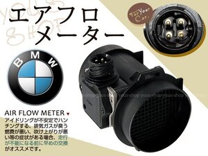 BMW 5シリーズ E39 523 528 13621703275 エアフロメーター NEW