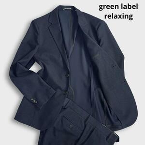 美品 グリーンレーベルリラクシング 千鳥格子 スーツ セットアップ ネイビー UNITED ARROWS green label relaxing ウォッシャブル トラベル