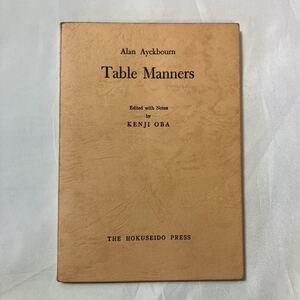 zaa-499♪Table Manners : テーブル・マナー 大場建治(編) 原作者: Ayckbourn,Alan (1980/3/1)