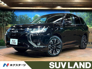 【諸費用コミ】:平成29年 アウトランダーPHEV Gセーフティパッケージ