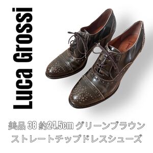 Luca Grossi ルカグロッシ　ルーカグロッシ　38 24.5cm ストレートチップ　レースアップドレスシューズ　革靴