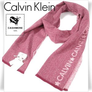 新品1円～★Calvin Klein カルバンクライン メンズ 繊維の宝石 カシミヤ100% マフラー ストール ロング 大判 ロゴ ボルドー 本物 ◆4247◆