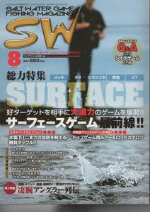 mi SALT WATER GAME FISHING MAGAZINE (ソルトウォーターゲームフィッシイングマガジン) 2012年 08月号 [雑誌] 雑誌 2012/7/10