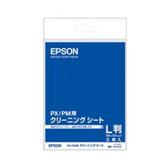 【数量限定】（まとめ）エプソン PX/PM用クリーニングシートL判 KL3CLS 1パック(3枚)【×5セット】