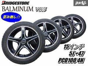 ●【歪み無し!!】 ブリヂストン バルミナ VR5 15インチ 5J PCD100 4H タイヤ付 165/55R15 4本 アクア ヴィッツ フィット マーチ 棚M-4