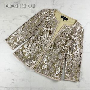 TADASHI SHOJI タダシ ショージ ノーカラージャケット ジャパンパターン スパンコール レース レディース ベージュ系 サイズ0*JC1305