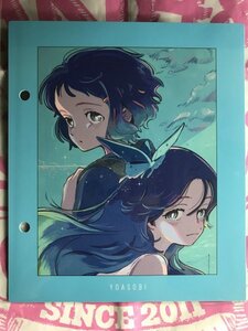 YOASOBI 【SonyMusicShopオリジナル特典】特製バインダー用オリジナルインデックス(「海のまにまに」ver.) THE BOOK3