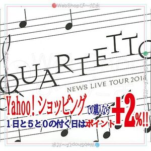 在庫一掃☆★NEWS/QUARTETTO(初回盤)/CD◆C