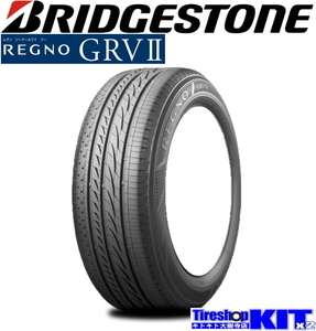 2024年製 245/40R20 95W ブリヂストン レグノ REGNO GRV2 20インチ サマー タイヤ 4本 セット