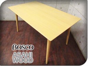 ■新品■未使用品■BOSCO■朝日木工■BOSCO+Plus■Runda/ルンダ■ビーチ材■DT10004Q-PN000■モダン■ダイニングテーブル■ft8932k