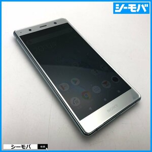 スマホ Xperia XZ2 Premium SOV38 SIMフリーSIMロック解除済 au シルバー 美品 android スマホ RUUN13993