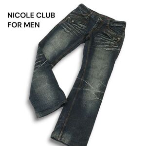 NICOLE CLUB FOR MEN ニコルクラブ フォーメン USED加工★ ブーツカット ブッシュ デニム パンツ ジーンズ Sz.44 メンズ　A5B00441_1#R