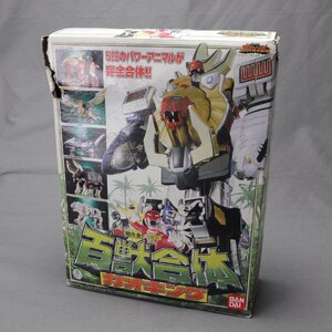 【ジャンク品】BANDAI（バンダイ）　DX 超合金 百獣合体 ガオキング