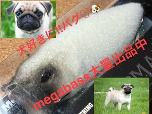 【わんちゃん COLOR】Megabass ルアー メガバス POPMAX パグ PUG 犬 Dog（検:POP-X、希少、POPX、SP-C、ポップマックス）同梱可能