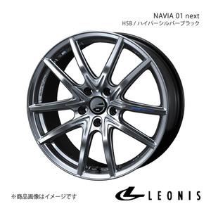 LEONIS/NAVIA 01 next クラウン 200系 FR 4ポットキャリパー除く ホイール1本【16×6.5J 5-114.3 INSET40 HSB】0039687