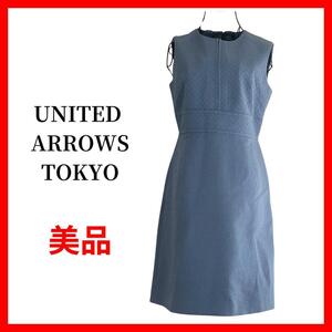 UNITED ARROWS　ユナイテッドアローズ　ワンピース　B1032