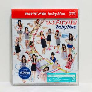 b1/在庫整理品!未開封!新品! /アイドリング!!! /baby blue 他 /初回限定盤CD＋DVD /ゆうメール送料180円