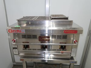 中古☆倖生工業☆ガス下火焼き器☆倖生炭☆都市☆送料弊社負担（離島・沖縄を除く）