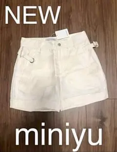 新品　miniyu ミニュー　ショートパンツ　レディース　ホワイト　M