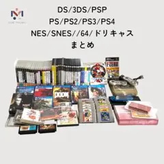 ゲームソフト・ゲーム機器まとめ　3DS初期化済み