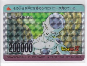 アマダ ドラゴンボール　PPカード 509　遊んであげよう　角プリズム シールタイプ