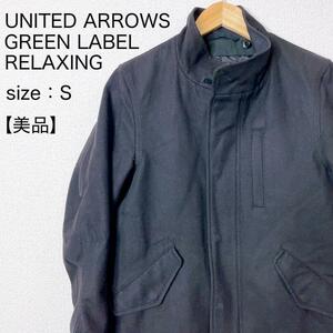 【美品】UNITED ARROWS ユナイテッドアローズ モッズコート アウター メンズ カジュアル アウター ウール使用 ジップアップ ボタン留め