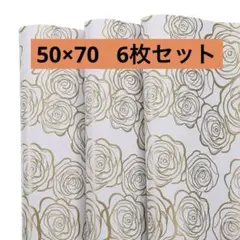 包装紙 6枚セット 50×70 ギフト プレゼント パーティー 誕生日