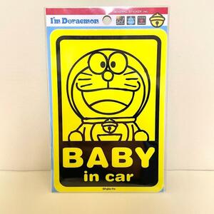 ドラえもん BABY in car 車ステッカー LCS-766 新品未開封　①