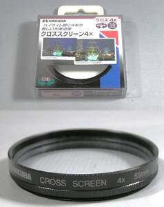 Kenko 　(640)　 美品・レンズフィルタ　ケース付き　55mm 　Cross Screen 4X（紫外線防止、レンズ保護）　ケンコー