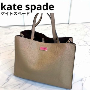 kate spade　ケイトスペード　ハンドバッグ　ベージュ　0046