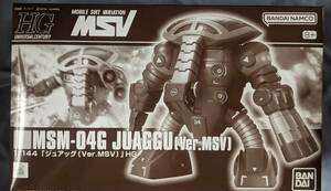 ＨＧ 1/144 ジュアッグ(Ver.MSV）