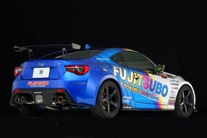 【FUJITSUBO/フジツボ】 マフラー A-RM+c トヨタ/スバル 86/BRZ Prova 未塗装エアロ ZC6/ZN6 [260-63522]