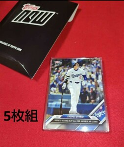 ■大谷翔平 【 5枚組 】 2024MLB TOPPS NOW Card No.106 日本人選手歴代1位メジャー通算176号HR 