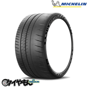 ミシュラン パイロットスポーツカップ2R 315/30R20 315/30ZR20 (104Y)XL K1 20インチ 4本セット MICHELIN PILOT SPORT CUP2R ハンドリング