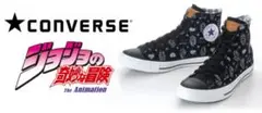 「ジョジョの奇妙な冒険」 × CONVERSE ALL STAR HI / JO