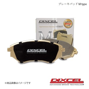 DIXCEL ディクセル ブレーキパッド M フロント ロードスター / ユーノス ロードスター ND5RC 15/05～ option Brembo M-2714162