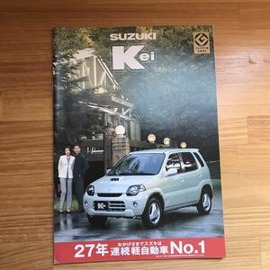 SUZUKI Kei カタログ 2000年5月 HN21S スズキ ケイ