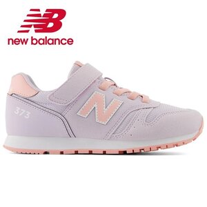 新品 未使用 ニューバランス 22.5cm ニューバランス YV373 AN2(PURPLE) new balance YV373AN2 ジュニア キッズ 子供 スニーカー