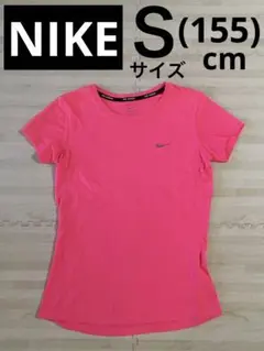 【NIKE】ランニングTシャツＳサイズ(155cm)