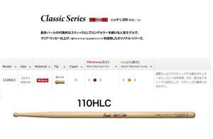 パール　ヒッコリーティック　110HLC　12セット