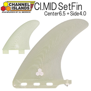 チャンネルアイランド CIミッド 2+1 フィン / ChannelIslands CI Mid Center + SideBite 4.0