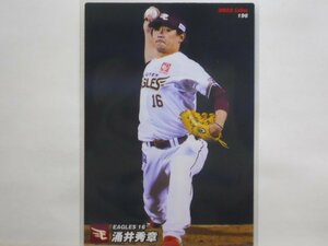 カルビー　プロ野球カード　2022第3弾　涌井　秀章（楽天）