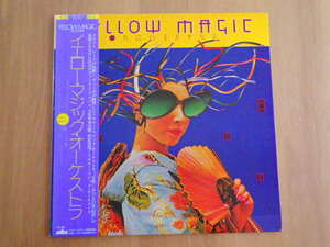 AF24615 ] Yellow Magic Orchestra / イエロー・マジック・オーケストラ 　　ALR-6020